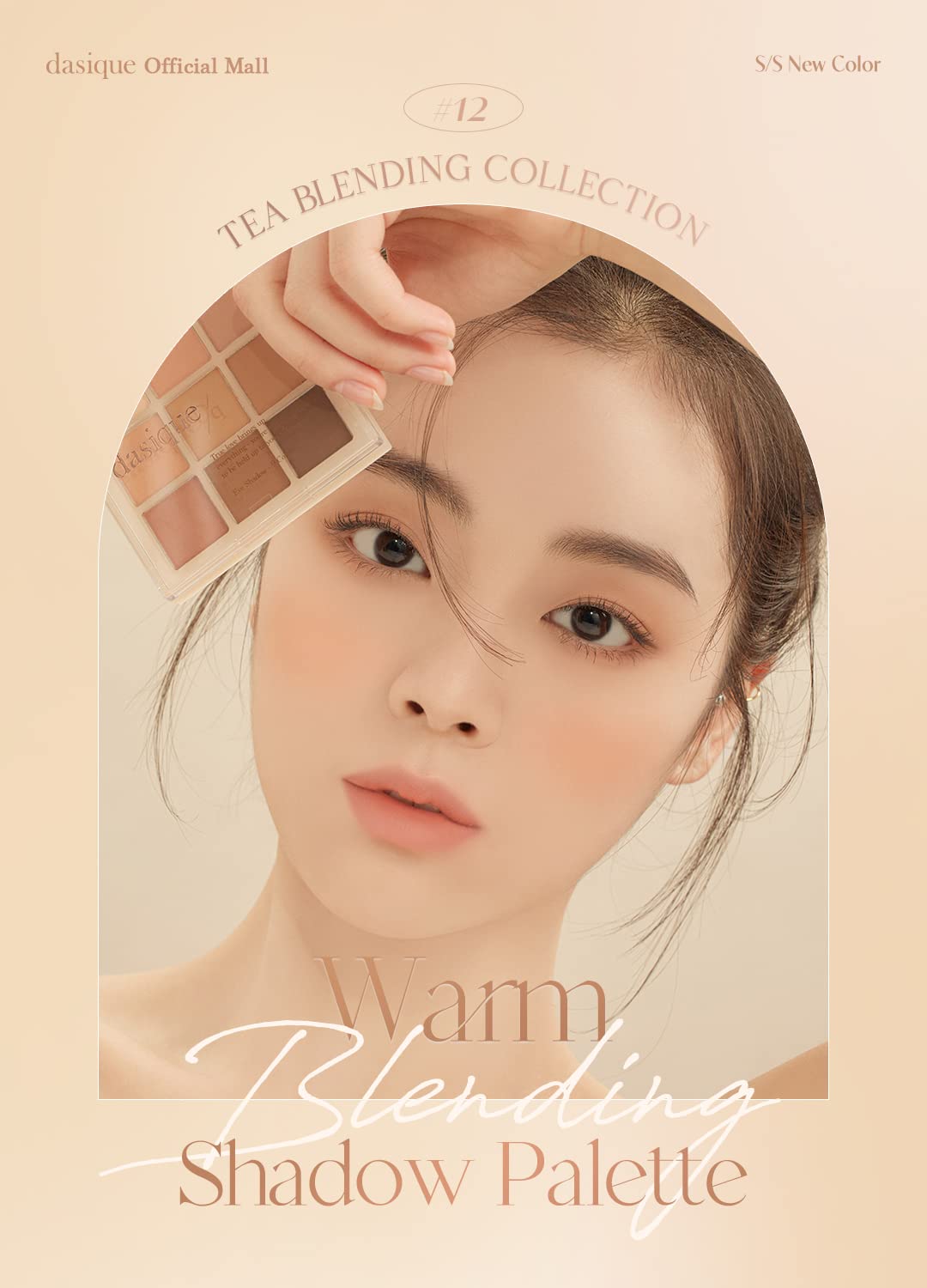 Amazon.co.jp: 「公式」dasique デイジーク12 Warm Blending 12