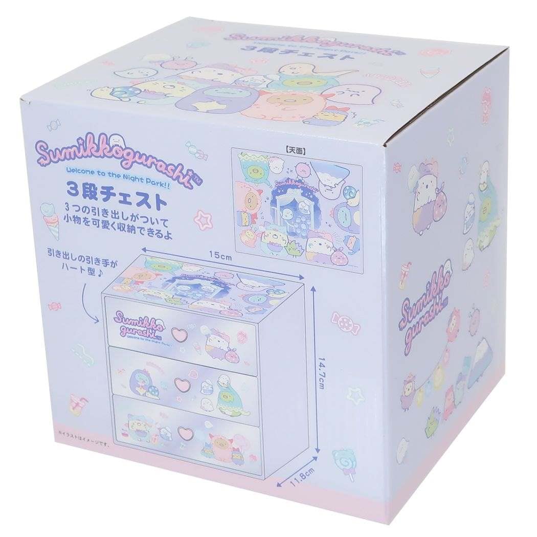 Amazon｜ケイカンパニー すみっコぐらし 3段チェスト すみっこ