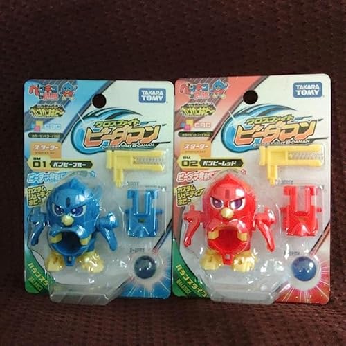 クーポン利用&送料無料 クロスファイトビーダマン DXブレイクボンバー7