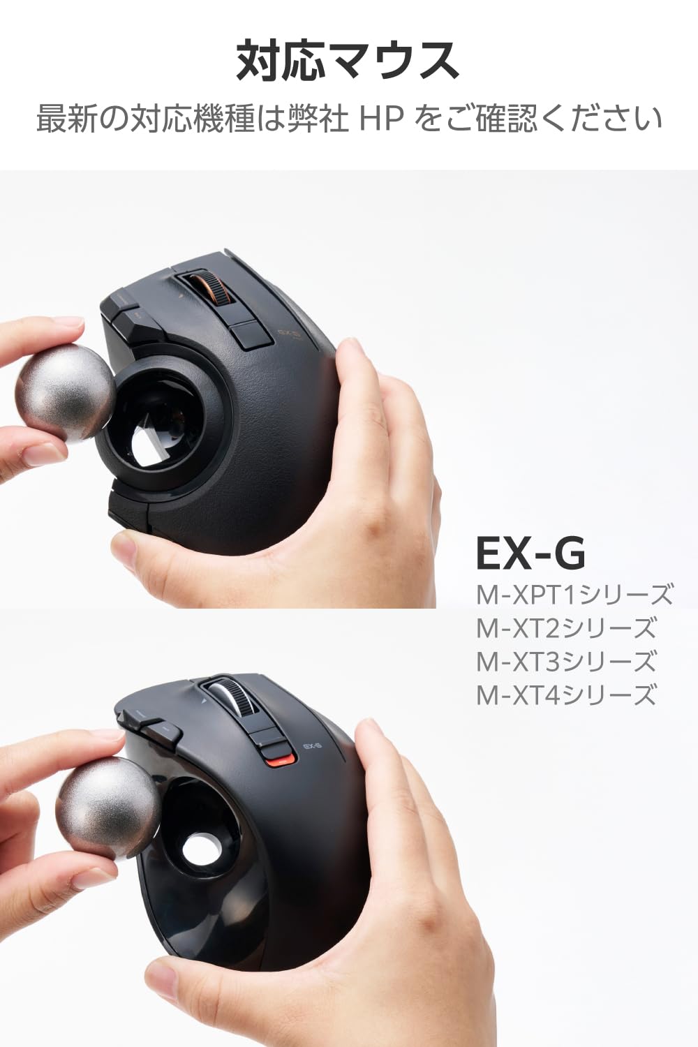 Amazon.co.jp: エレコム トラックボールマウス用交換ボール 直径34mm
