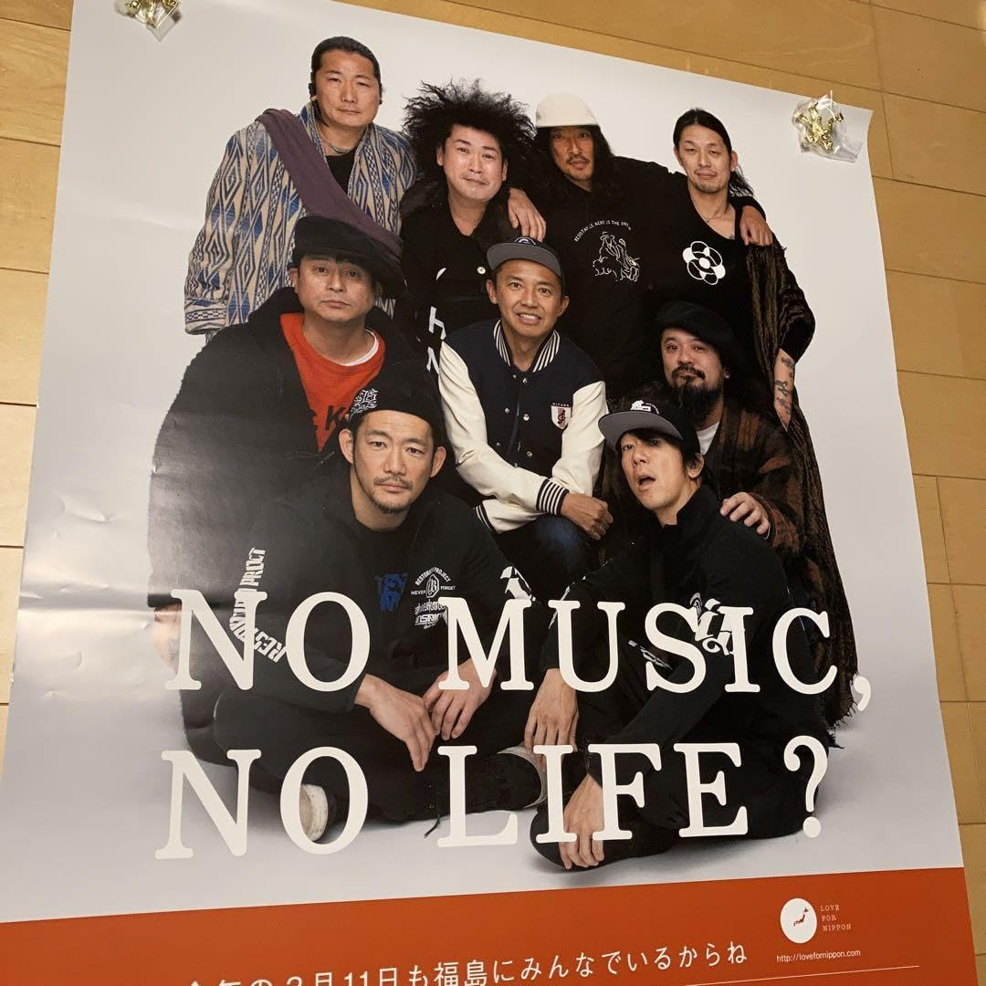 激レア ELLEGARDEN エルレガーデン ポスター 細美武士 激レア ELLEGARDEN エルレガーデン ポスター 細美武士 激レア