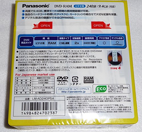 Amazon.co.jp: パナソニック DVD-RAM デジタル放送録画対応 240分/9.4
