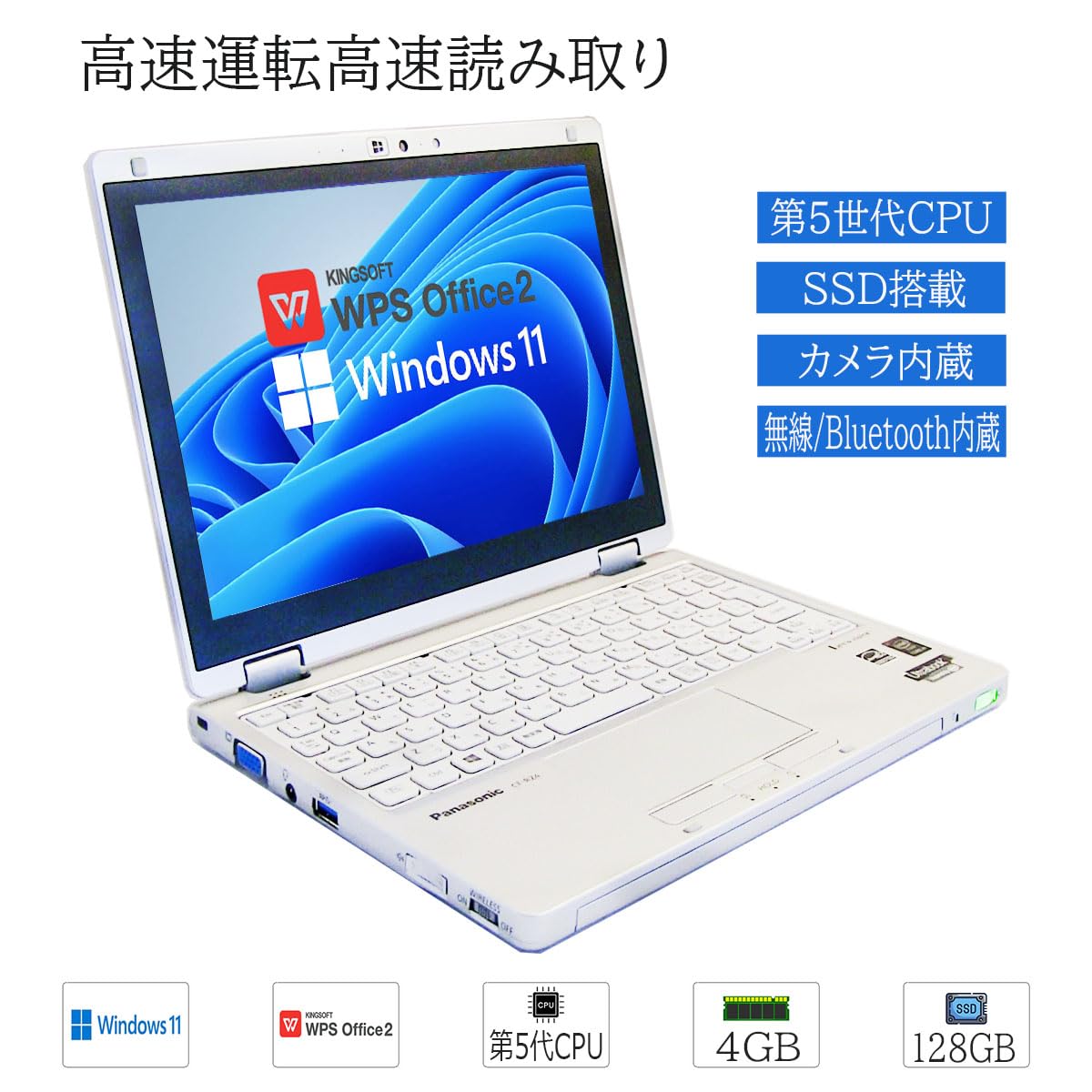 Amazon.co.jp: 【整備済み品】ノートパソコン office2019搭載 訳あり