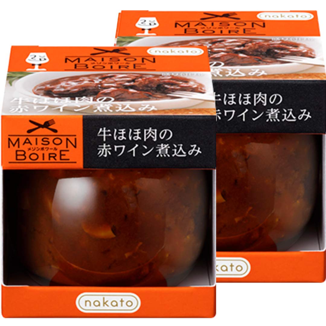 nakato(ナカトウ) メゾンボワール 牛ほほ肉 の 赤ワイン煮込み ワインにあうおつまみ 90グラムx2