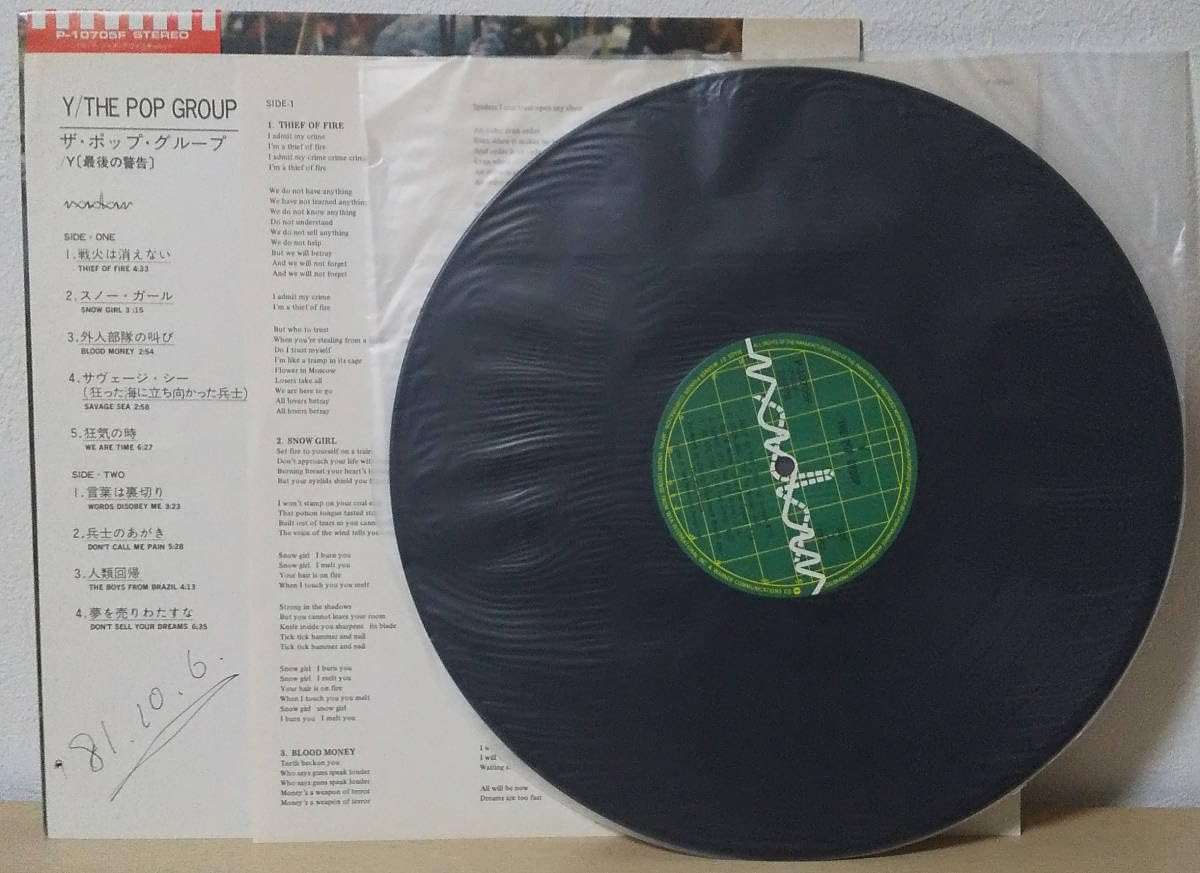 LP 洋楽 all帯付 女性ボーカル Popsレコード まとめ売り 50枚セット LP 洋楽 all帯付 女性ボーカル Popsレコード まとめ売り 50枚