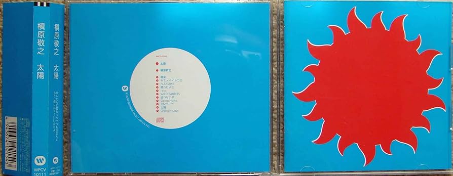 Amazon.co.jp: 太陽: ミュージック