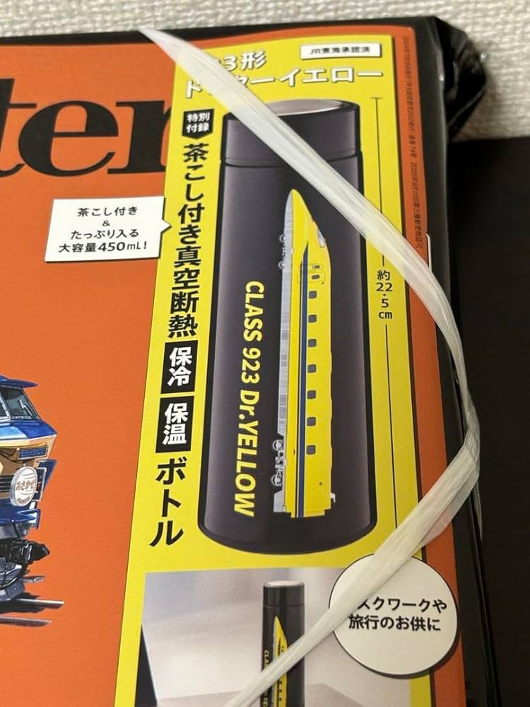 新品ドクターズマガジン カワサキバイクマガジン 2023年9月号 (発売日2023年08月01日
