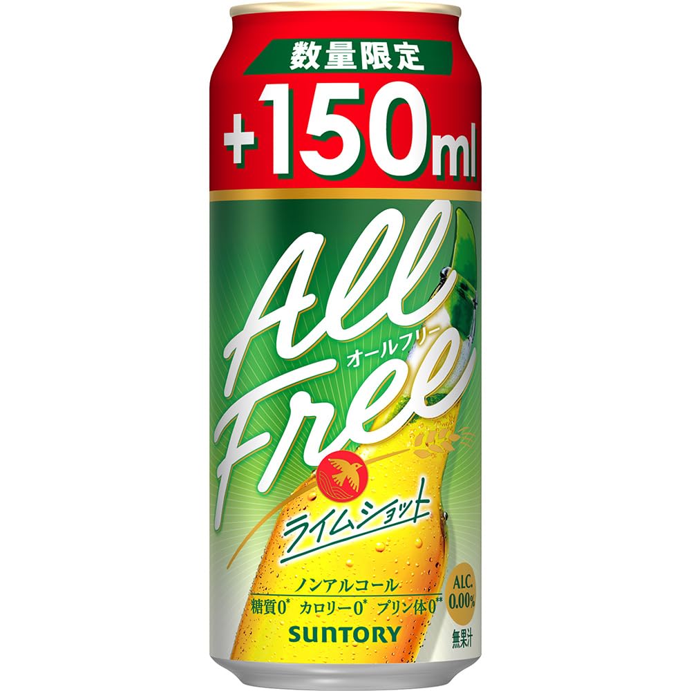 オールフリー ライムショット 増量缶 350ml+150ml 24本