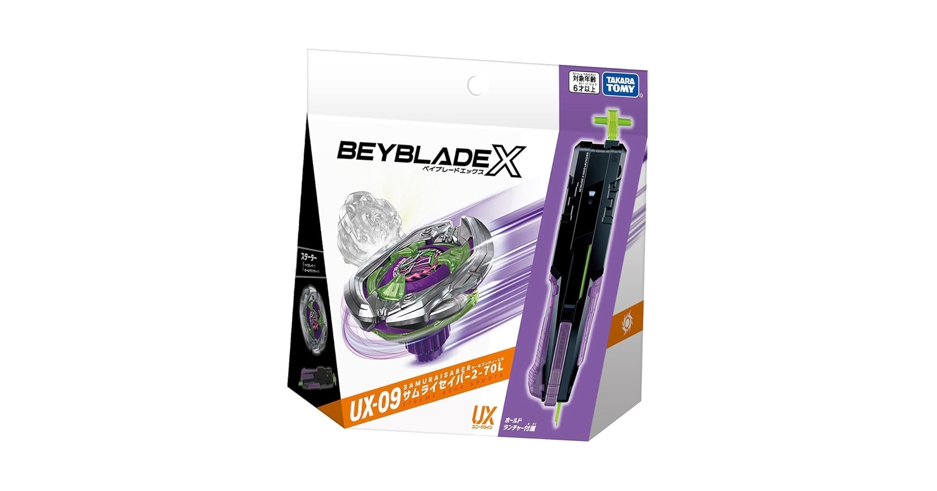 サムライセイバー　jpg BEYBLADE X ベイブレードエックス UX-09 スターター サムライ