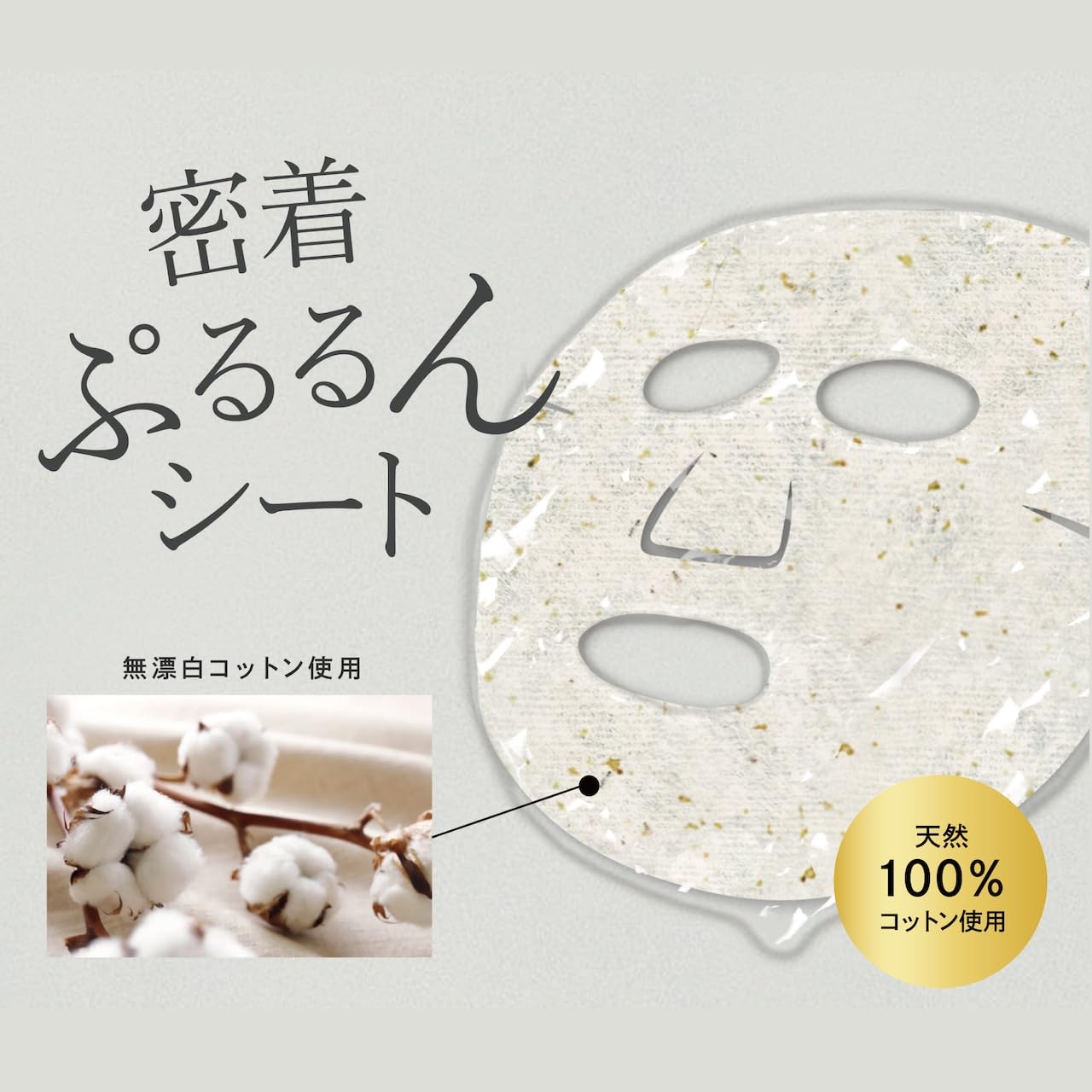 Amazon.co.jp: EPIS エピス シートマスク CICA × 4種のビタミンC誘導体 