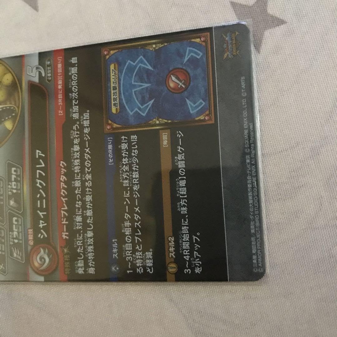 Amazon.co.jp: クロスブレイド グランドラゴーン 竜神王 キングヒドラ : ホーム＆キッチン