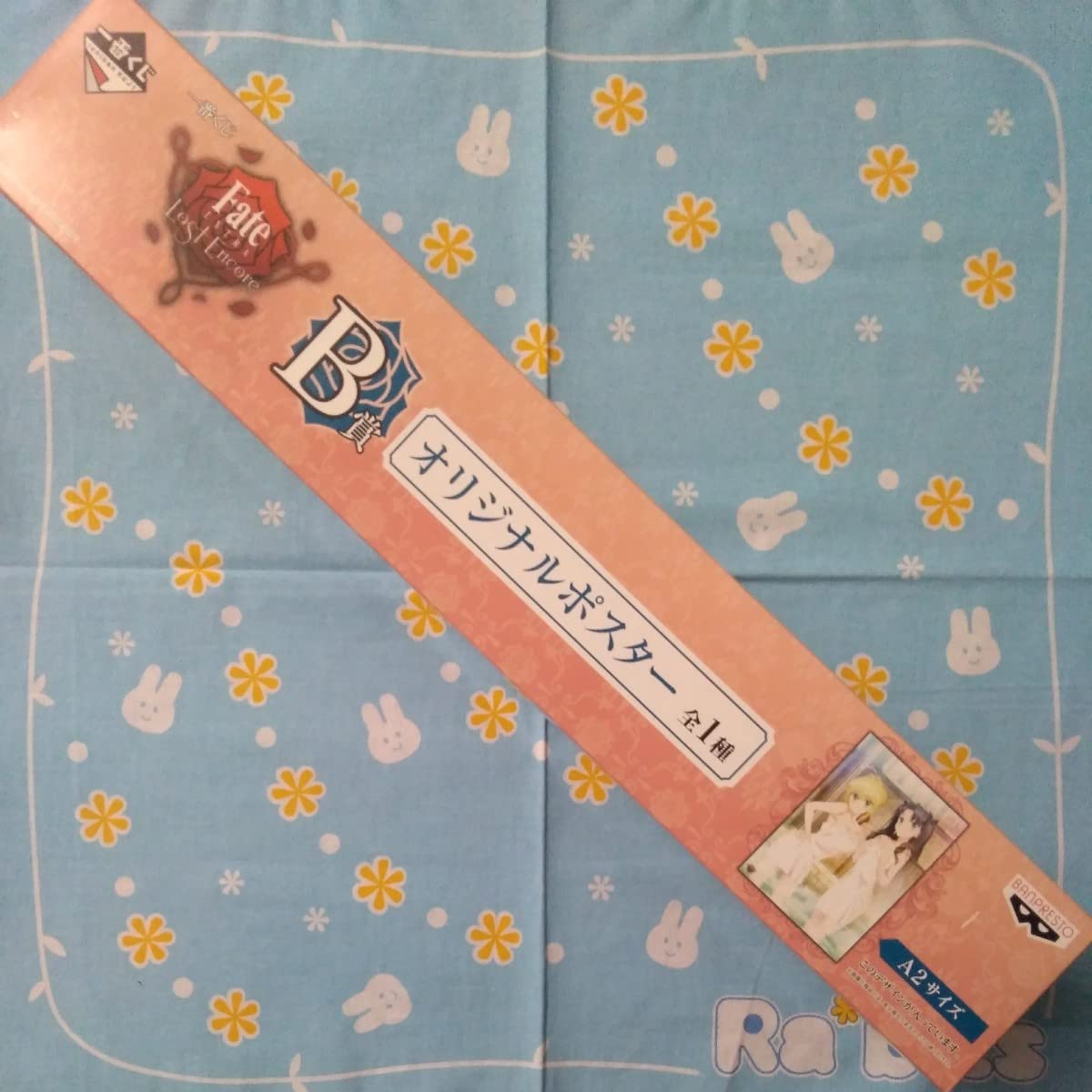 Amazon.co.jp: Fate EXTRA Last Encore 一番くじ B賞 A2サイズ