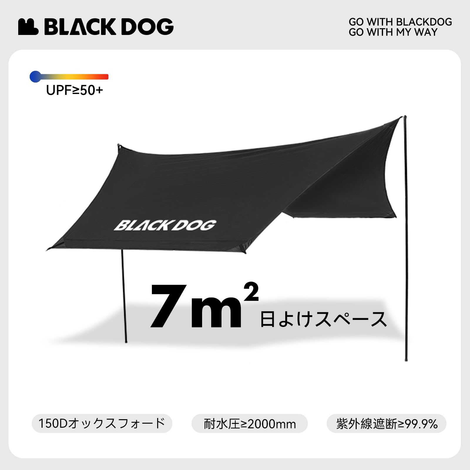 Amazon.co.jp: BLACKDOG ワンタッチテント閑居Air専用 拡張タープ 単体