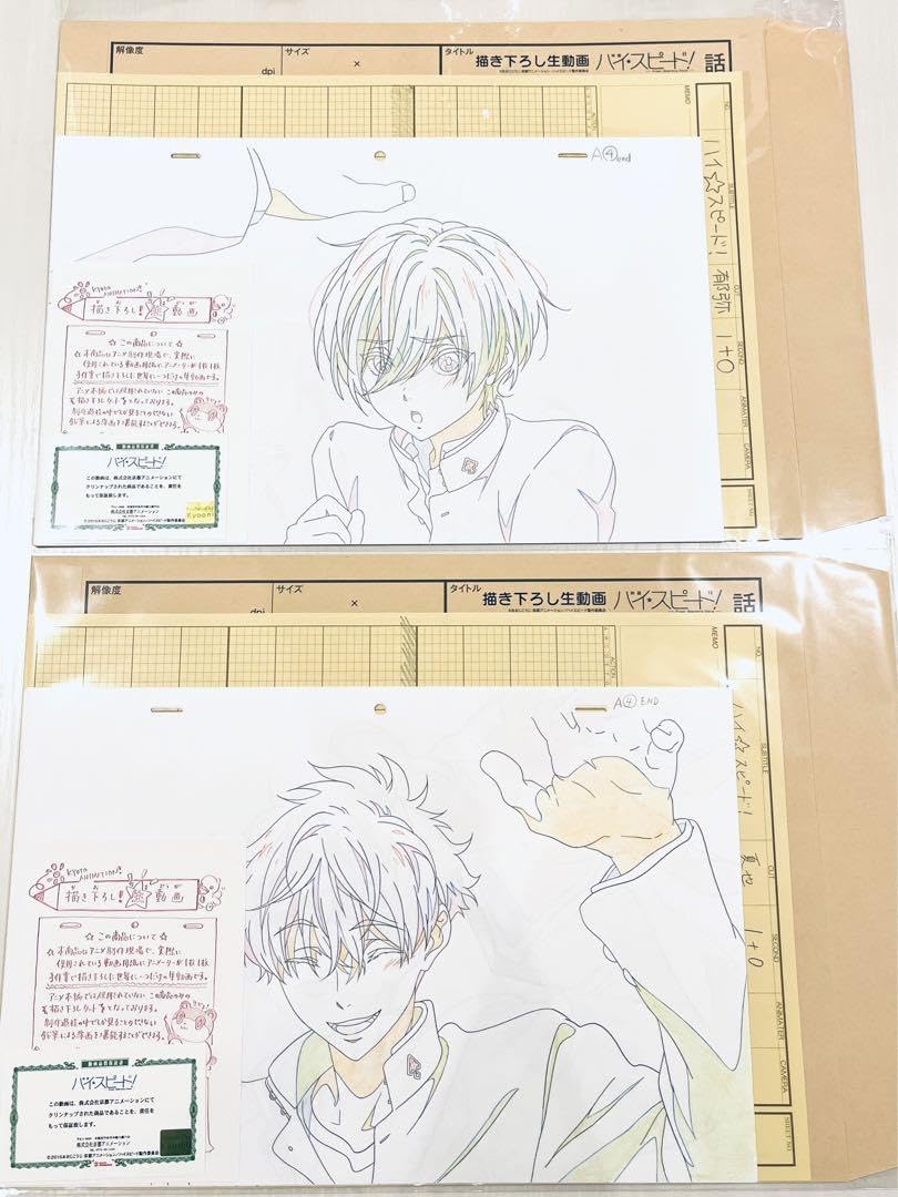 Amazon.co.jp: Free ハイスピード 描きおろし生動画 桐嶋郁弥