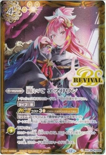 �ySECRET�z�o�g���X�s���b�cBSC39-RV004 �삢�� �G�u������(�R����)�f�B�[�o�u�[�X�^�[�y�������A�����R�[�h�z�yBSC51�z