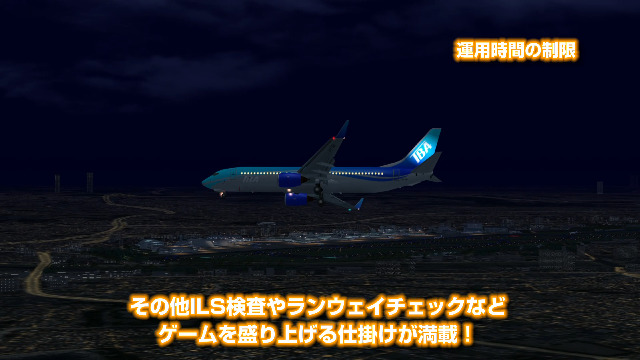 ぼくは航空管制官4 伊丹 ぼくは航空管制官4 伊丹 - YouTube