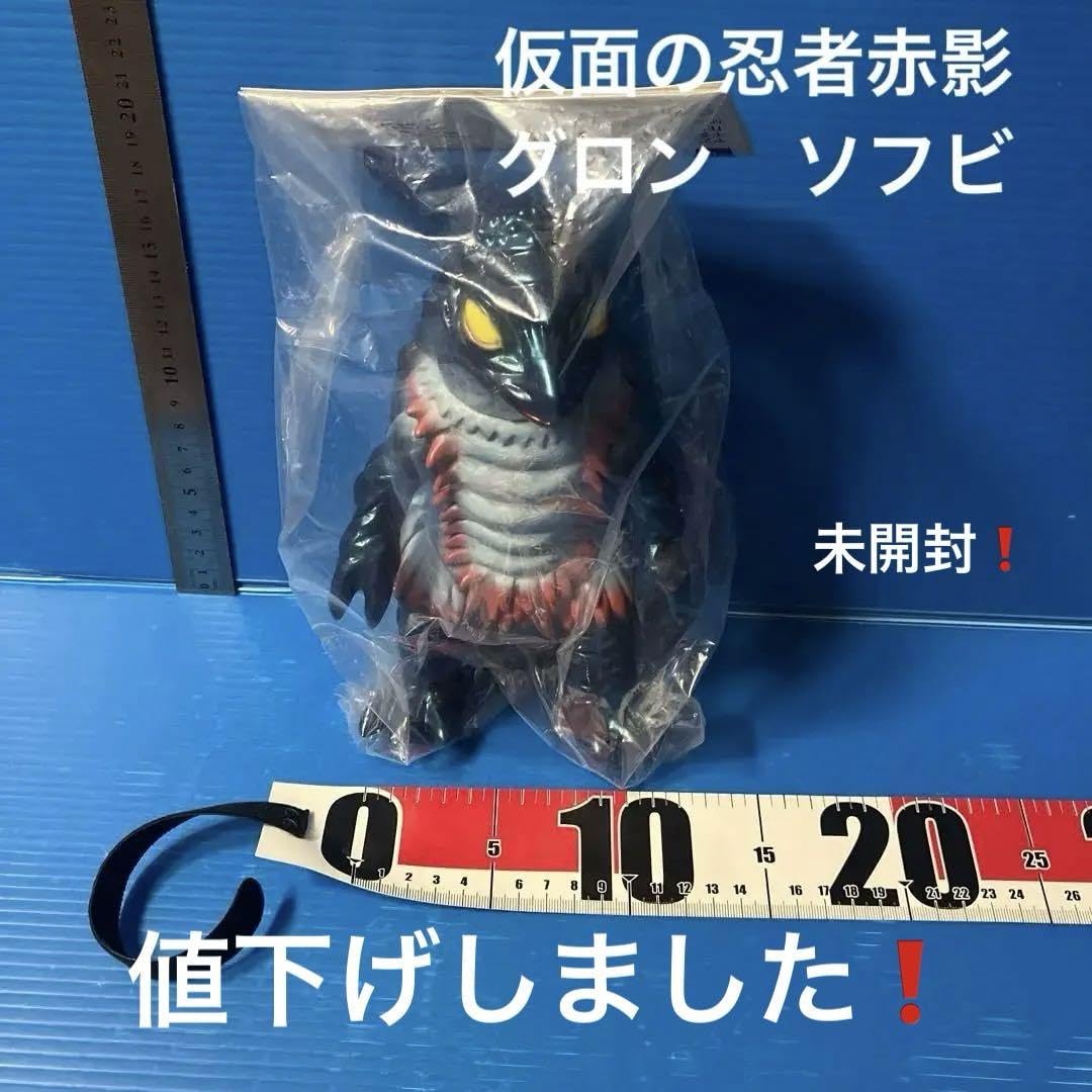 仮面の忍者赤影　グロン　ソフビ ASTRO ZOMBIES | ドリームロケット ソフビ 仮面の忍者赤影
