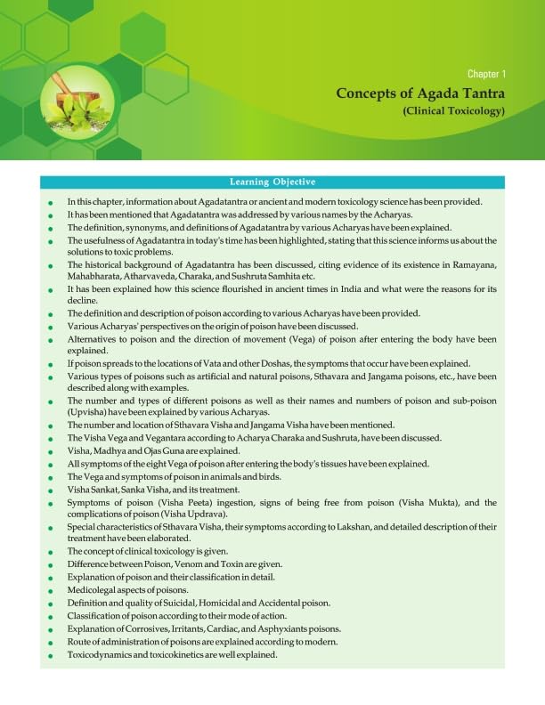 Image of (Illustrated) Textbook of Agada Tantra Evam Vidhi Vaidyaka-According to new NCISM Syllabus - with LAQ,SAQ & MCQ (Toxicology, Forensic Medicine & Medical Jurisprudence) As per the competency-based Second Professional BAMS prescribed by NCISM more than 250 color pictures and with latest legal aspects from BNS, BNSS, BSA