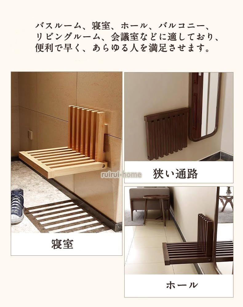 Amazon.co.jp: 壁付折りたたみ椅子 玄関椅子 折りたたみスツール