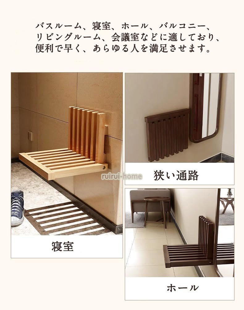 玄関用収納椅子 壁つけタイプ 未使用 玄関用収納椅子 壁つけタイプ 未使用
