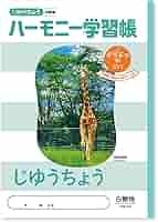 本能寺カレンセット　72枚 Amazon.co.jp: MAG(マグ) デジタルカレンダー 掛け時計 壁掛け