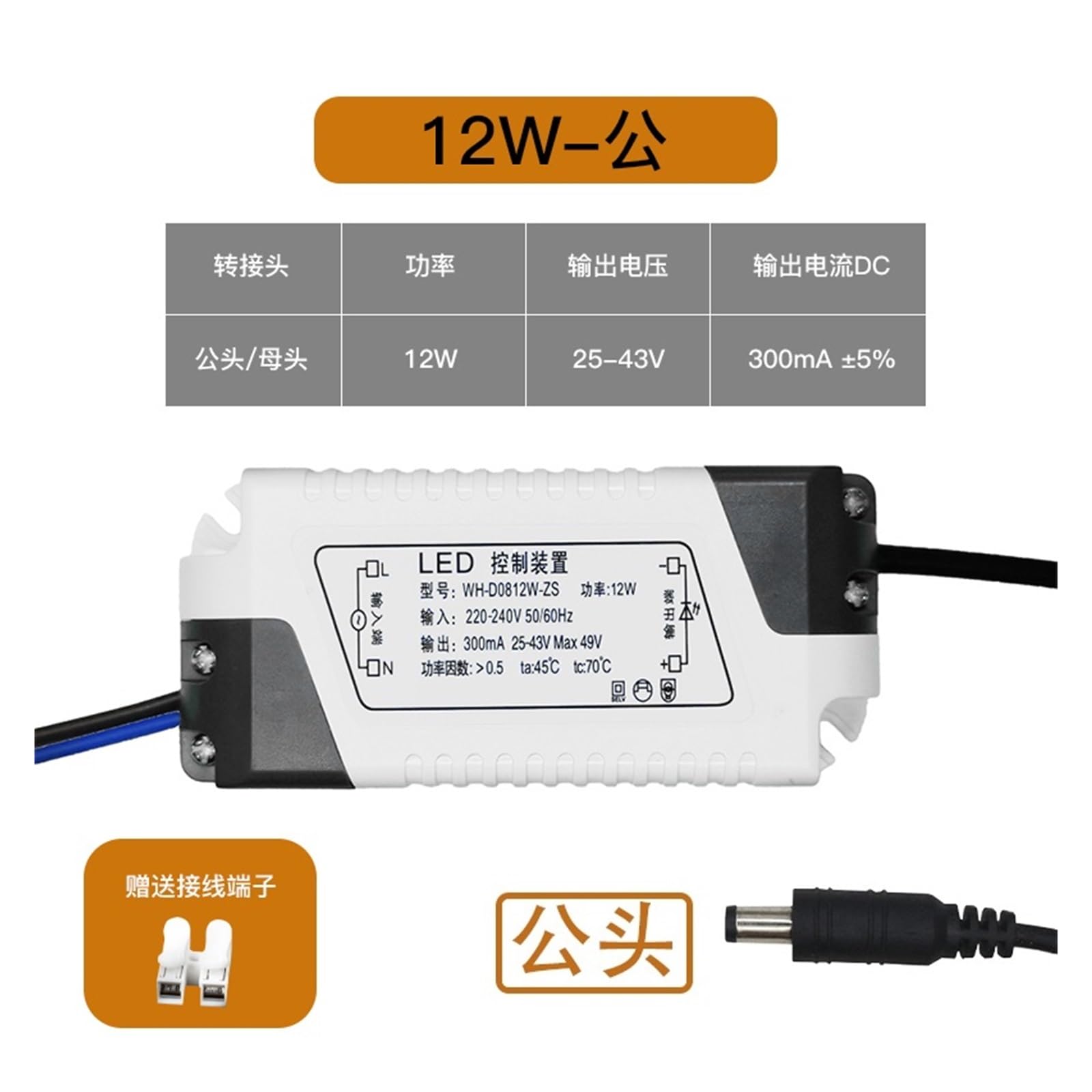 LED-Konstantstrom-Treiber-Netzteil-Controller-Gerät integriertes Top-Flachbildschirm-Badezimmerlampen-Vorschaltgerät LED-Treiber-Netzteil(12wledcontroldevicemalesemi)