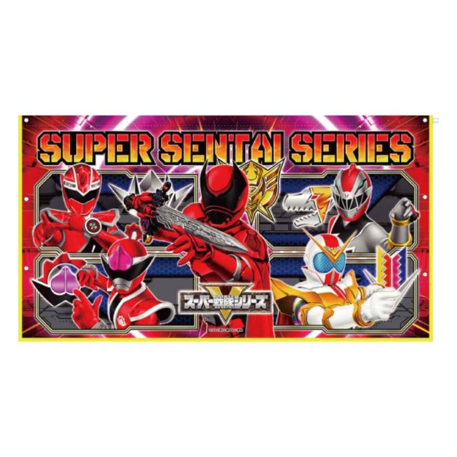 Amazon｜【巻きタオル】スーパー戦隊シリーズ マイクロ 60cm サマー