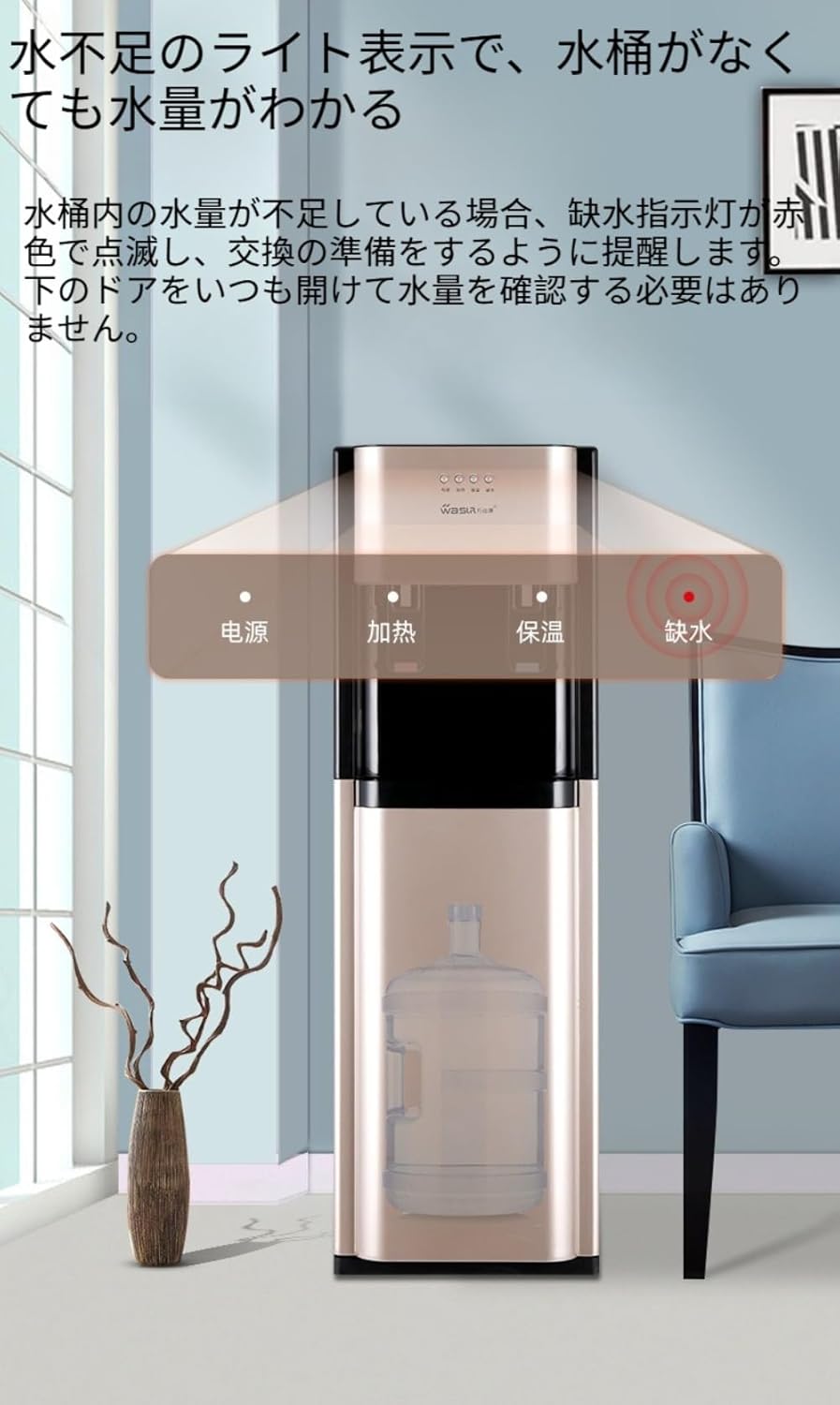 LumoLightしい家庭用ウォーターディスペンサー ウォーターサーバー浄水型ウ水道水ウ 商業縦型家庭用冷水/温水 て冷水・熱湯を手