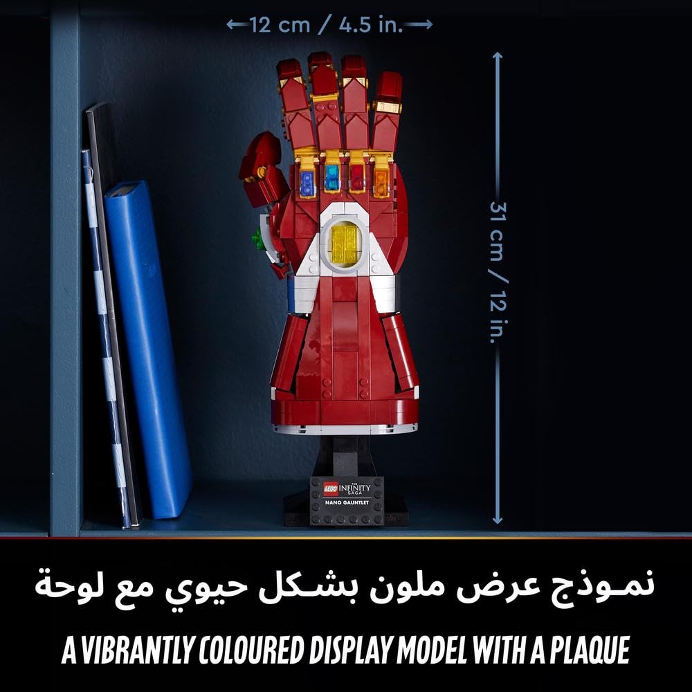 LEGO Marvel Nano Gauntlet 76223 | Replica Iron Man Gauntlet Model