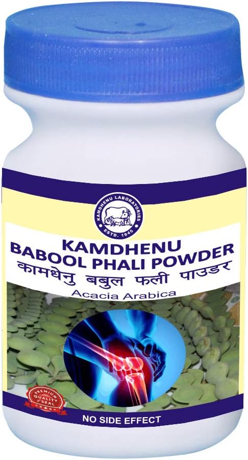 Kamdhenu 100% Pure Babool Acacia Arabica Powder kikar fali kiker Phali Churn 250Gm