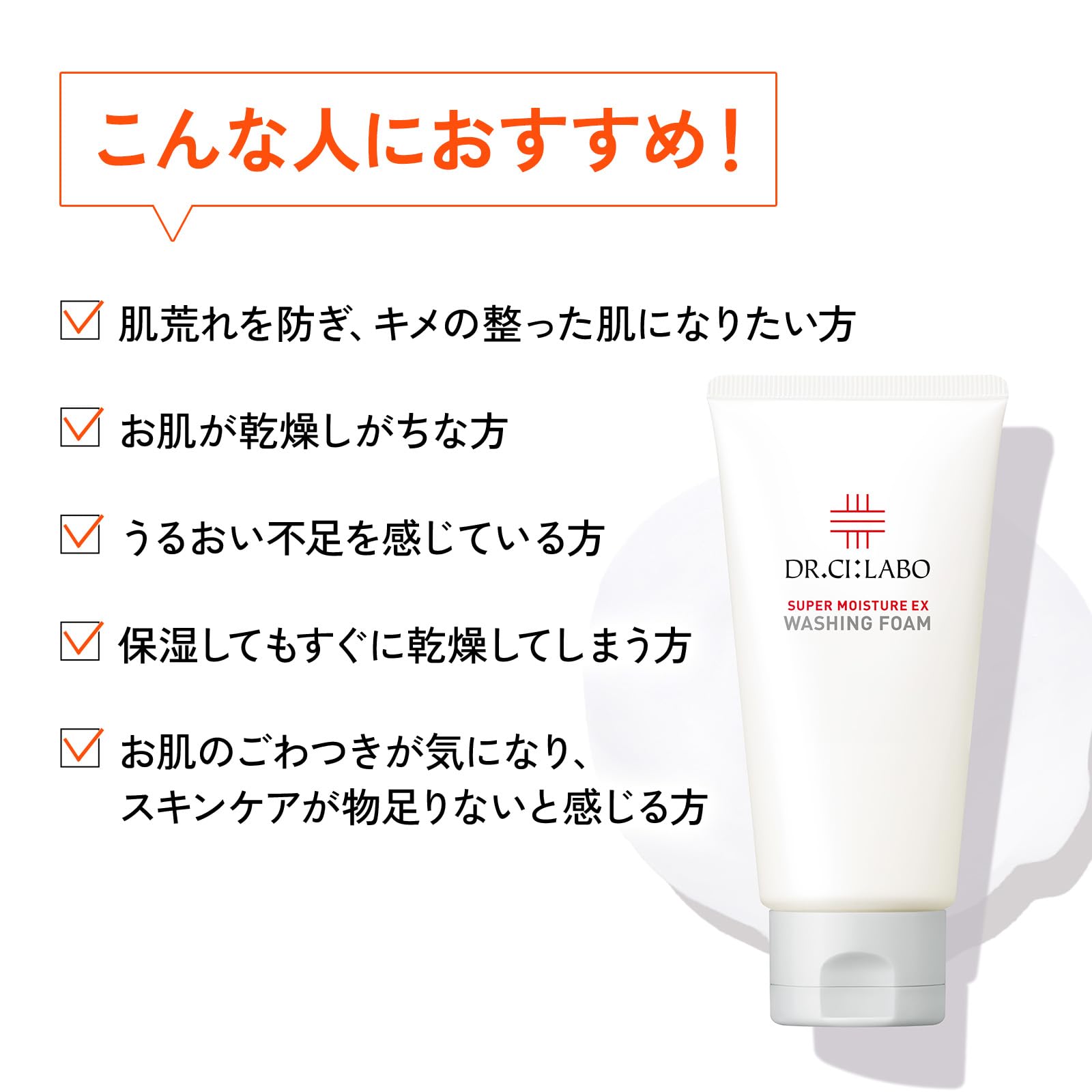 Amazon.co.jp: New Washing Foam, Super Moisture EX [Facial
