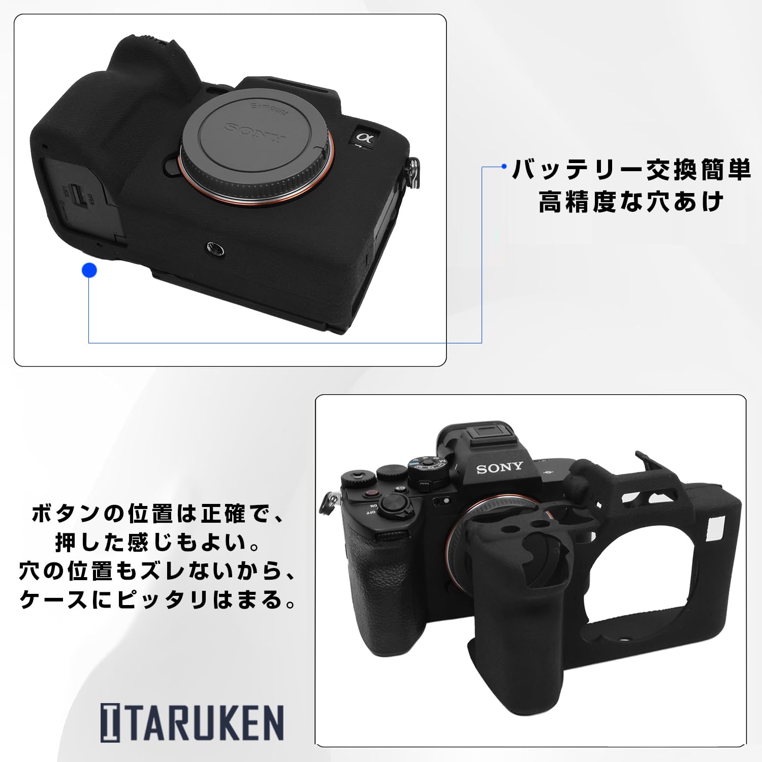 Amazon.co.jp: ソニー 用 Sony 用 A7V A7M5 A7R V A7R5 用 シリコン