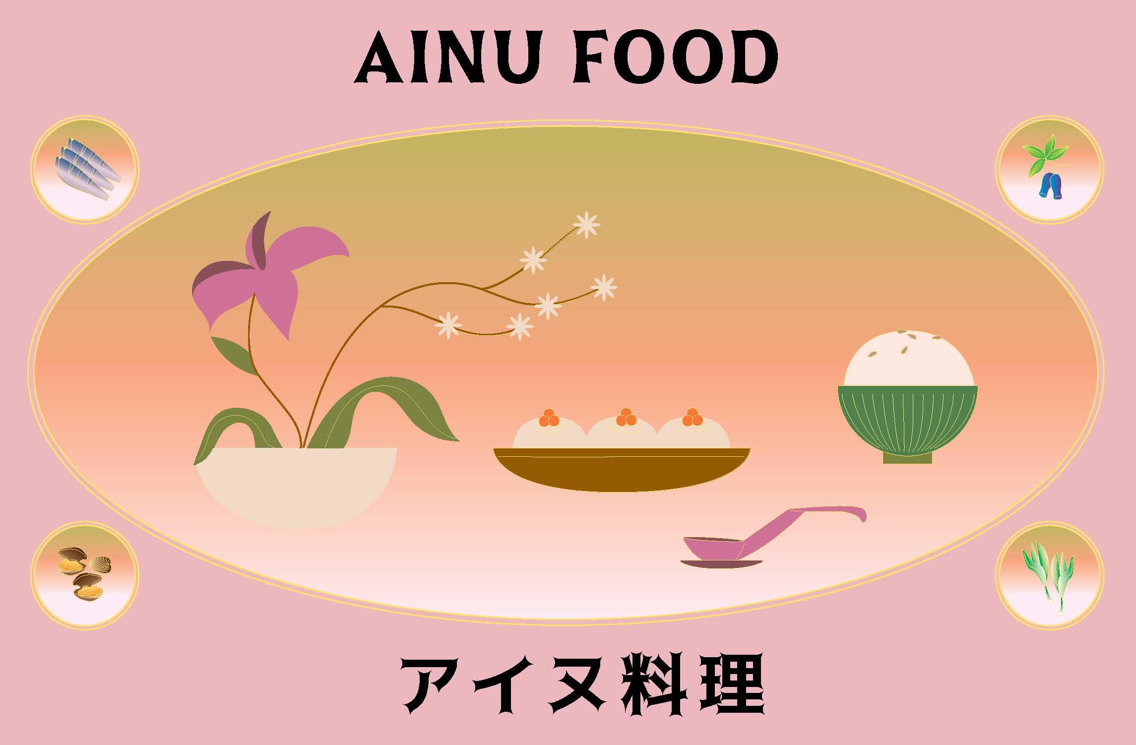 Hokkaido: Recipes from the Seas, Fields and Farmlands of Northern Japan