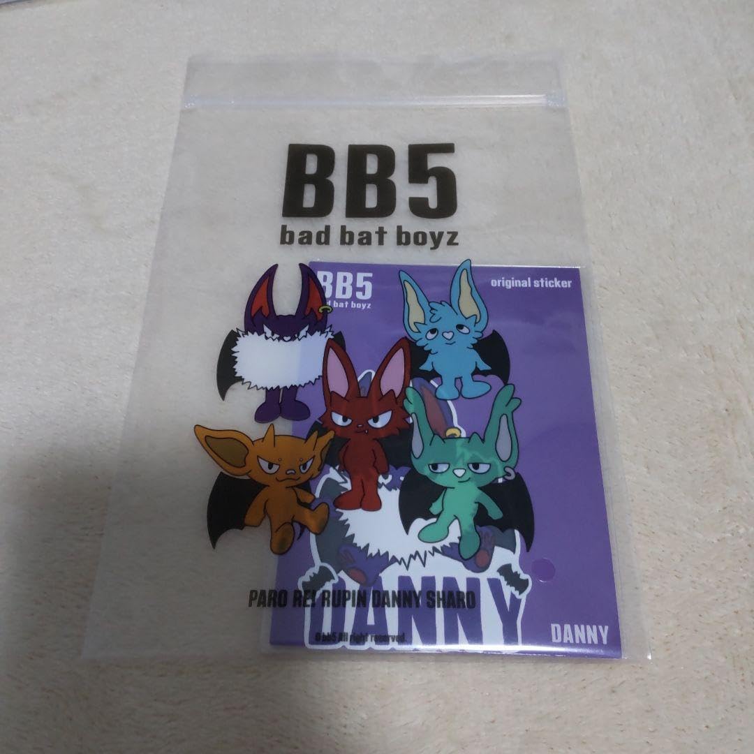 Amazon.co.jp: BB5 DANNY コムドットひゅうが ステッカー : おもちゃ