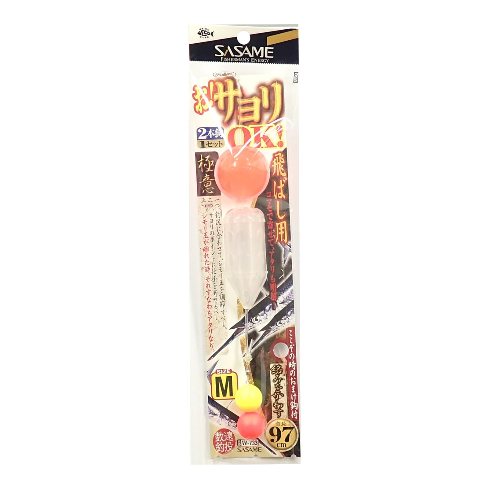 Amazon | ささめ針(SASAME) W-733 オ!サヨリOK飛バシ用 M 6号