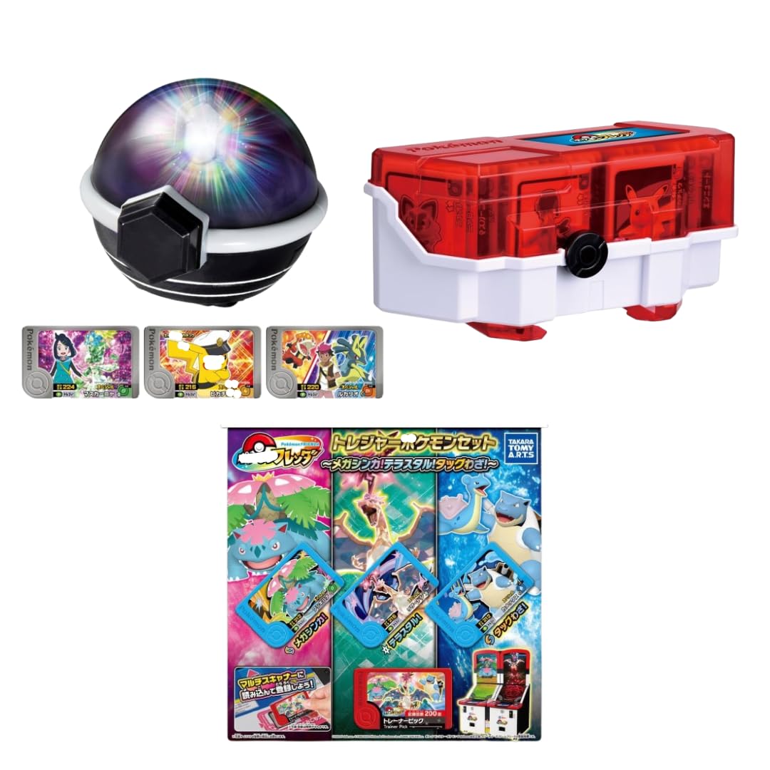 新品★フレンダボックス&テラスタルオーブRV★セット Amazon.co.jp: 【3種セット】フレンダ【 フレンダボックス