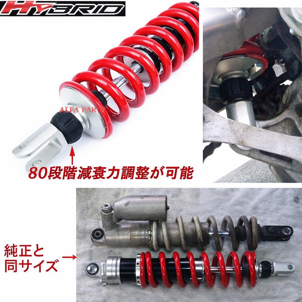 Amazon | YSS製 KLX250（93-07） ハイブリッドリアショック リアサス
