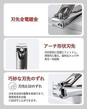 Amazon | Diodiva 爪切り2点セット 指先の極上体験 ドイツの製造