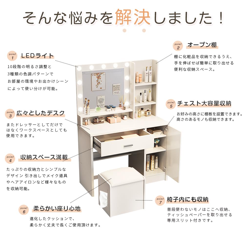 本日限定価格❗️新品ドレッサー 10段階明るさ調整可能 女優ミラー 本日限定価格❗️新品ドレッサー 10段階明るさ調整可能 女優ミラー