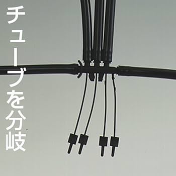 Amazon.co.jp: タカギ(takagi) 水分センサー付かんたん水やり