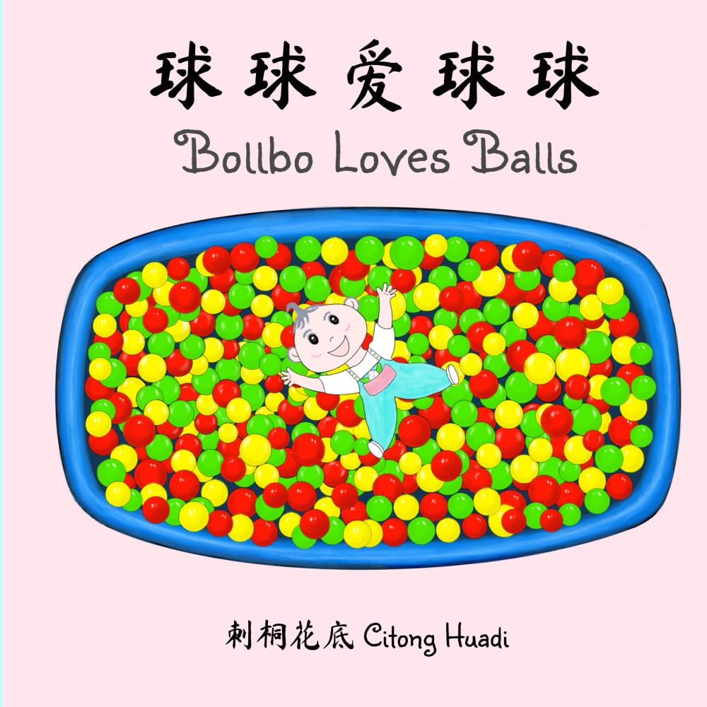 球球爱球球 Bollbo loves balls: A Mandarin–English Bilingual Counting Picture Book with Pinyin for Babies and Toddlers