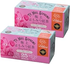 Lakshimi(ラクシュミー) 極上はちみつ紅茶 ハニーフルーツティー ティーバッグ25袋入り×2箱セット