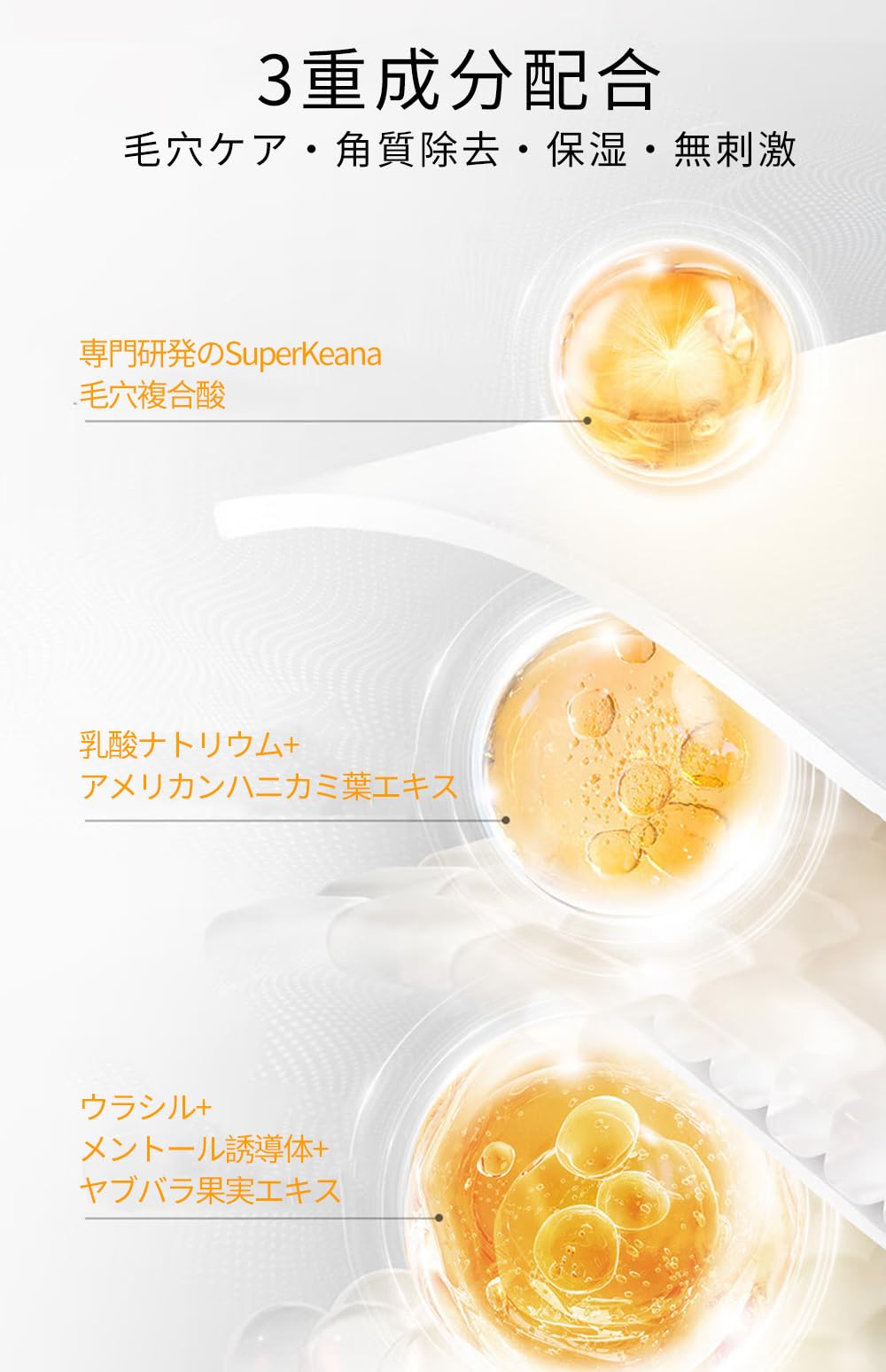 Amazon | GETIFIT ラボラボ スーパーKEANローション 角質オフ 毛穴