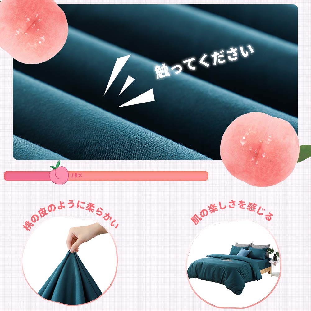 Amazon｜[Amazonブランド] Umi(ウミ)布団カバー 3点セット