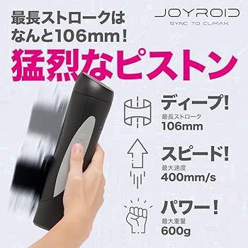 リラクゼーショングッズ JOYROID loob Amazon.co.jp: [VR Advanced Technology!] JOYROID Masturbation Hole