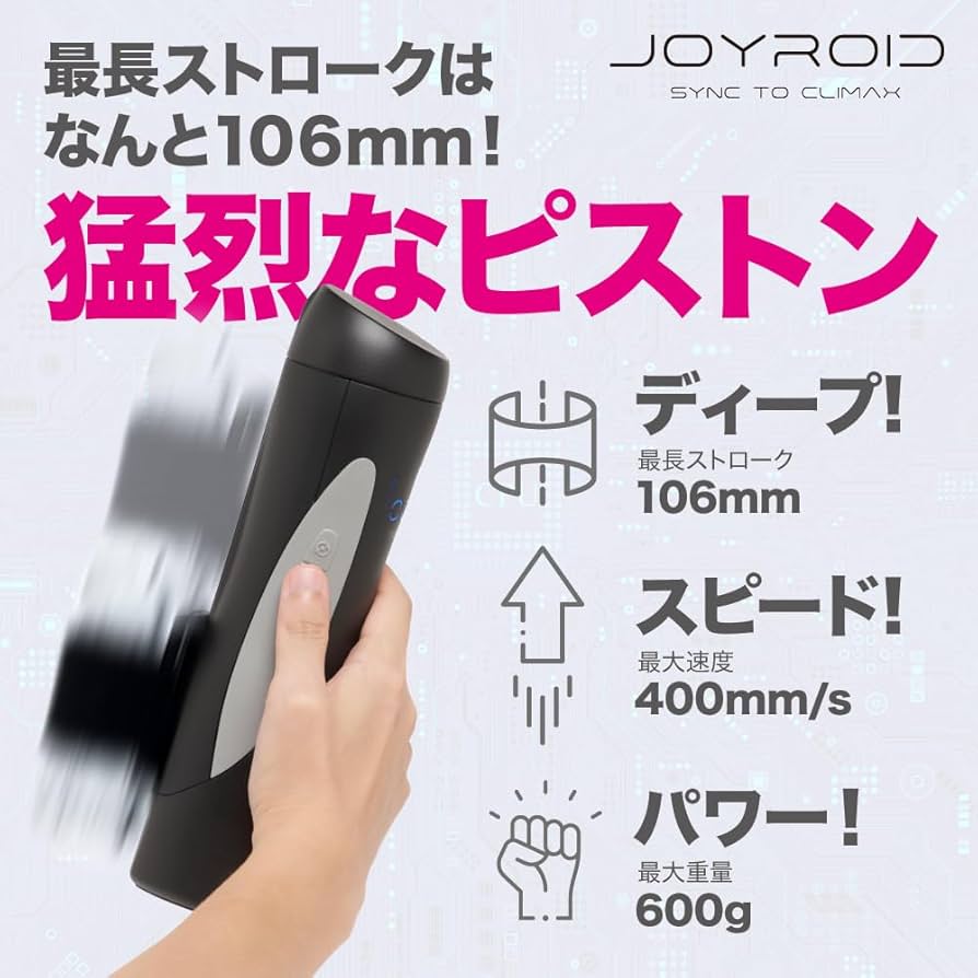 その他 JOYROID loob JOYROID loob（ルーブ）｜Yahoo!フリマ（旧PayPayフリマ）