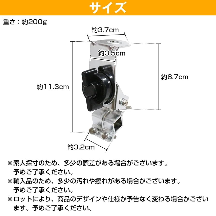 ハイルーフ用パイプ基台 アンテナ基台の商品一覧 | 株式会社 有楽庁 トラック用