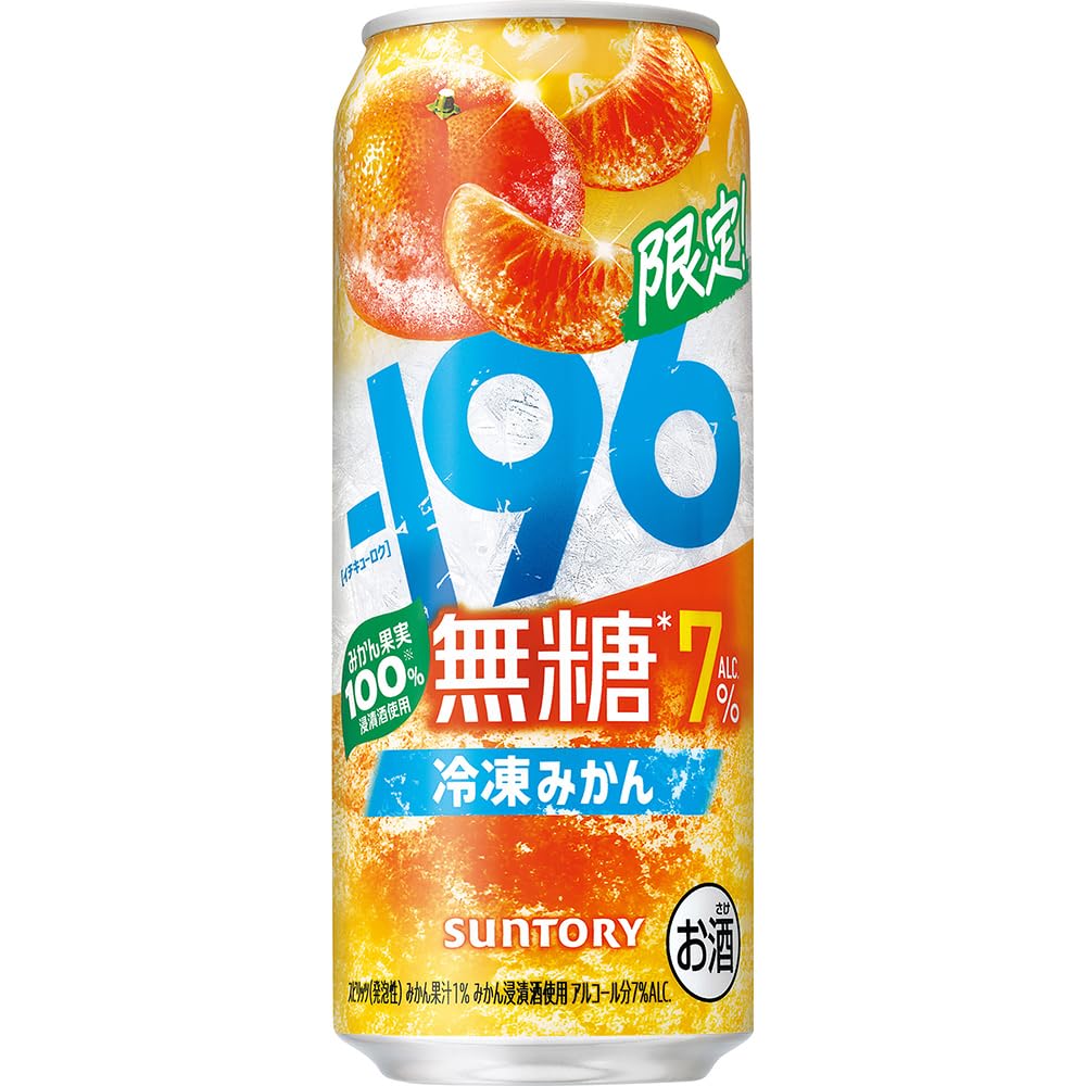 Amazon.co.jp: -196 無糖 冷凍みかん 500ml 24本 【みずみずしく