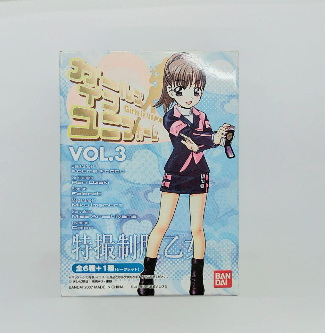 Amazon.co.jp: 今村みく 電磁戦隊メガレンジャー ガールズ イン