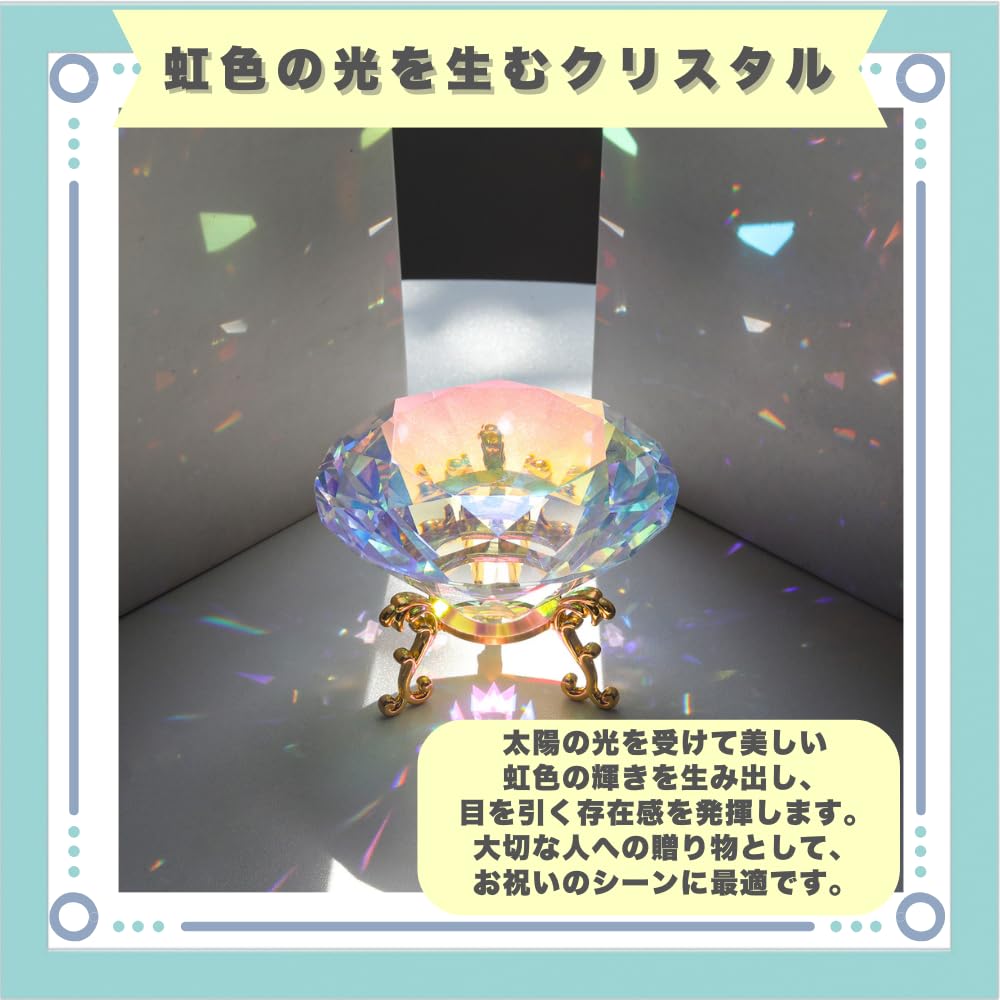 かみた　シードオブクリスタル！おまとめ2点 Amazon.co.jp: ideastore クリスタル ダイヤモンド クリア 宝石